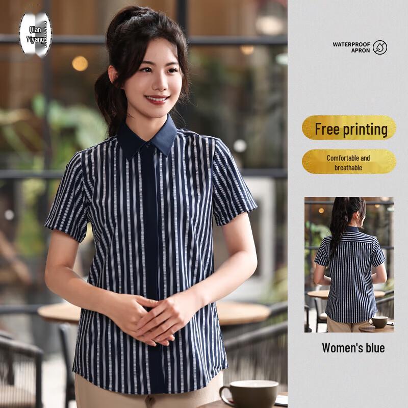 Unisex Striped Short-Sleeve Service Shirt L