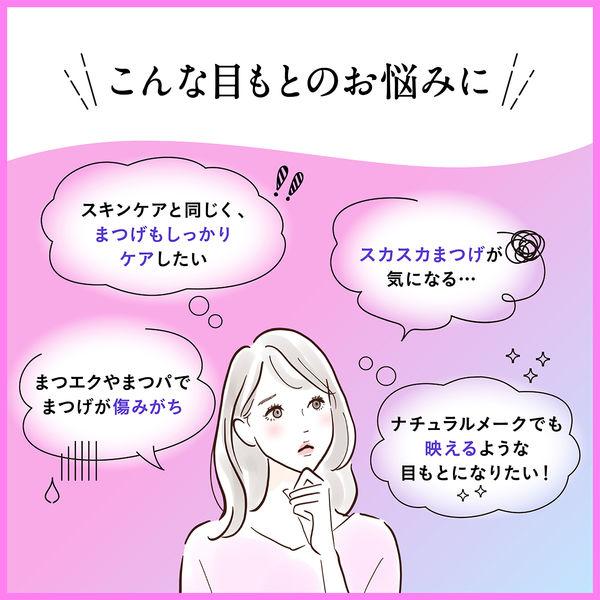 DHC Drei in Einem Wimpernserum Multifunktionales Wimpernserum Mascara Wimpernpflege Beflockungsspitze Typ s774