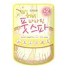 Máscara de Spa para Pés Soflisse Mel Parafina