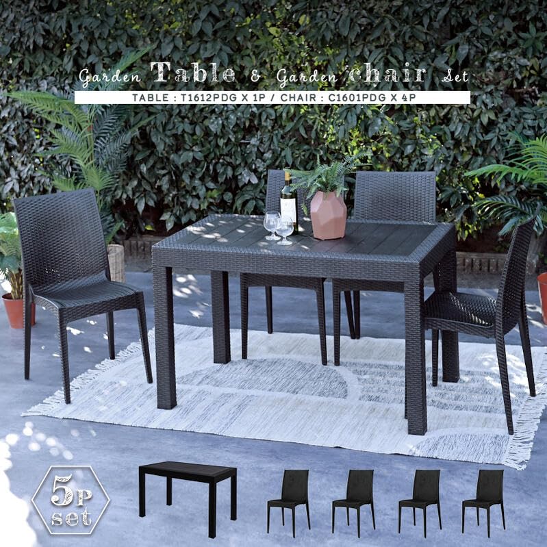 Rattan style garden dining set 120cm 4 garden T1612C01D4 5-piece [Table wide, chairs]