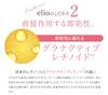 elio Retinol Serum 30ml - Beauty Serum Gel with Granactive Retinoids - Hypoallergenic, Made in Japan - Pore Care, Moisture, Firmness, Radiance -