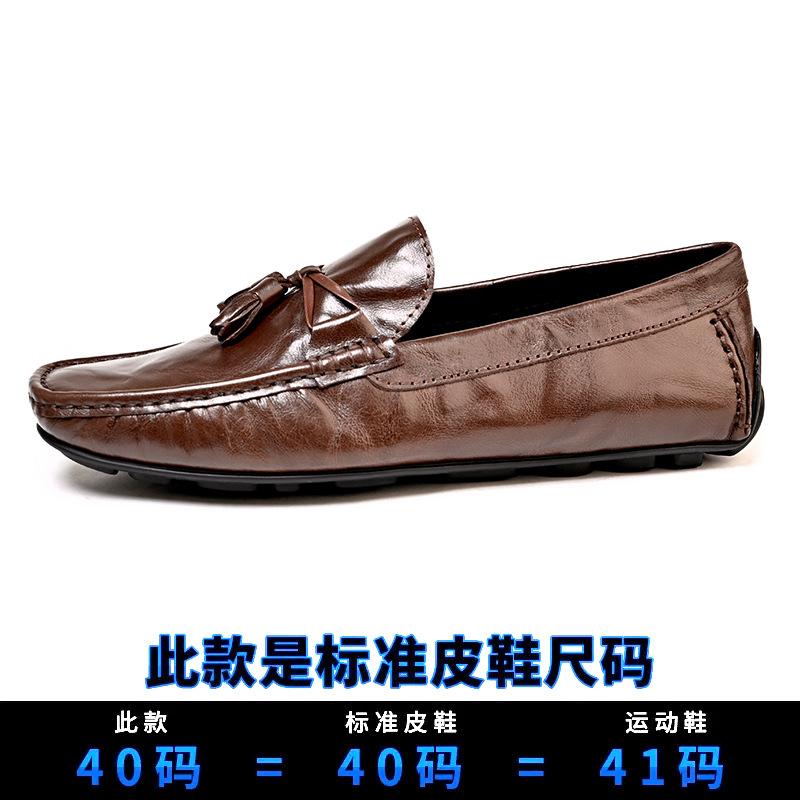 

Men s soft leather business casual leather shoes, genuine leather fashion shoes, comfortable and breathable shoes 44 темно-коричневого кольору