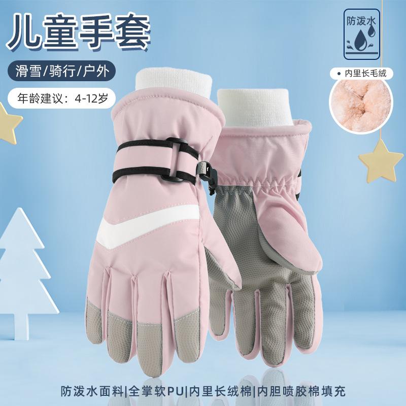 Kids Ski Gloves, Breathable Waterproof Kids Gloves Winter, Cold Weather Warm Snow Gloves for Cold Weather Outdoor Child Boys Girls