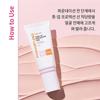 After Ray Tone-Up Protection Sun 50ml