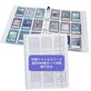 Trading Card File with 9 Pockets Up To 684 Waterproof and Transparent Card Collection File Card Supplies (Holds Cards) - - &