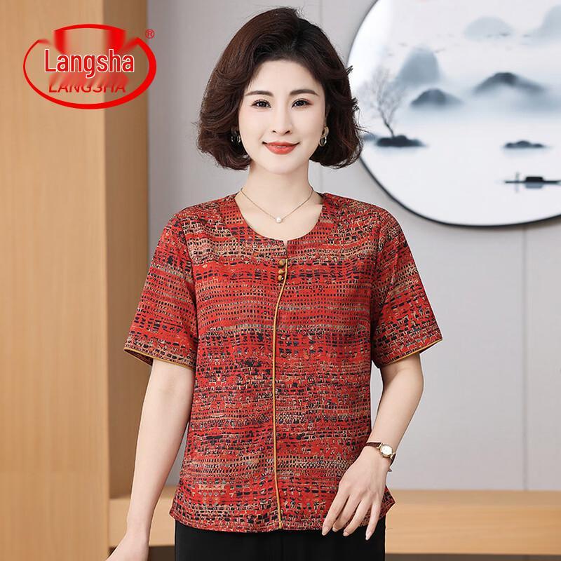 Women's Plus Size Casual Short Sleeve T-Shirt