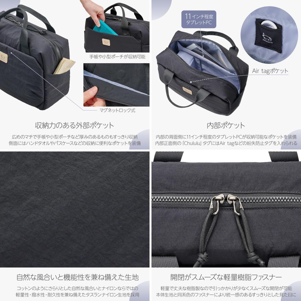 Hakuba Chululu Lumo Camera Compact and Perfect for Everyday 4977187005462 Bag, Black, Lightweight, Use, AMZSCH-LUSBBK,