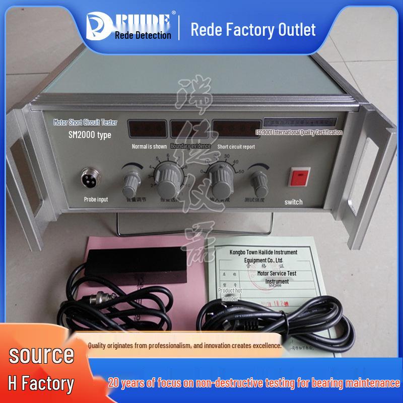 

High-Quality SM2000 Motor Short Circuit Tester for Medium & Small AC Motor Stator and Rotor Winding Detection