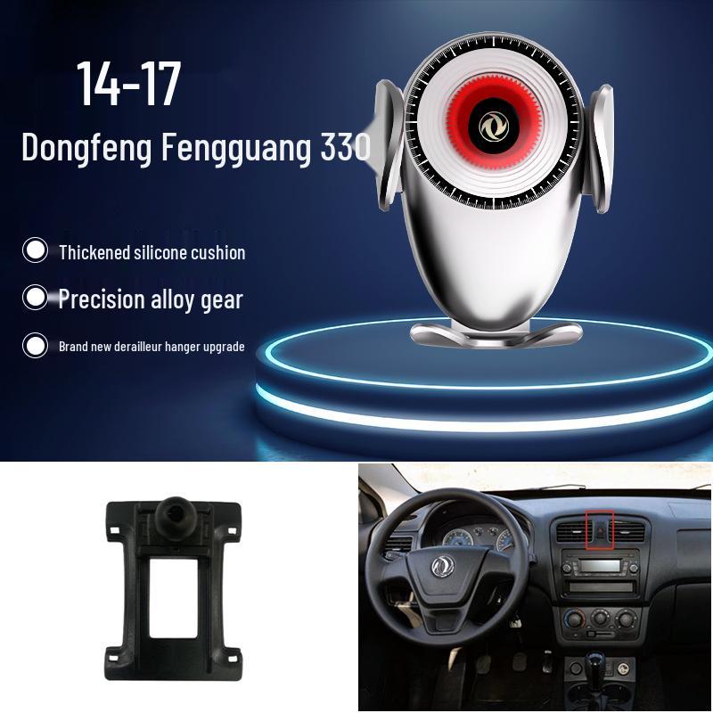 Dongfeng Fengxing Jingyi Fengguang AX7 Lingzhi Yixuan Car Phone Holder - New Navigation Accessory