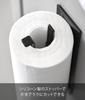 Yamazaki Tower Cut Magnetic Kitchen Paper Vertical W6 X X One-Handed Holder, Type, Black, D9.3 H24.5cm (10269)