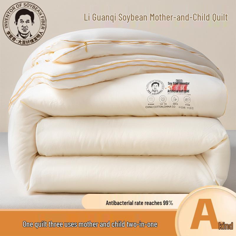 Class A Li Guanqi Soybean Mother-and-Child Winter Quilt – Thickened Soybean Fiber Quilt Core for Warmth