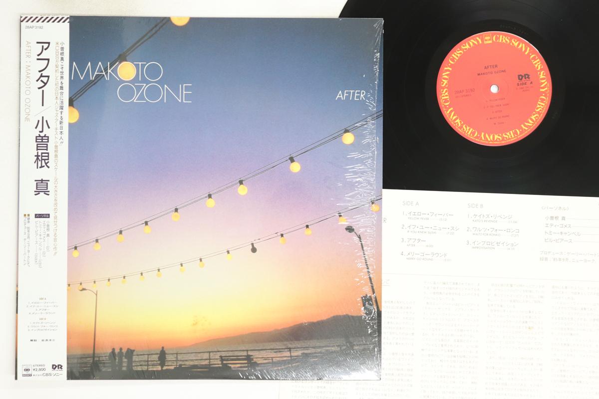 

LP Record MAKOTO OZONE - After 28AP3192 CBS SONY 1986 Japan Obi Jazz Used