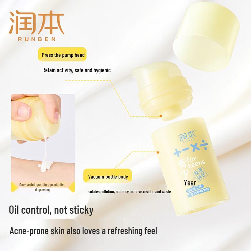 RUNBEN Teen Acne Relief Face Cream