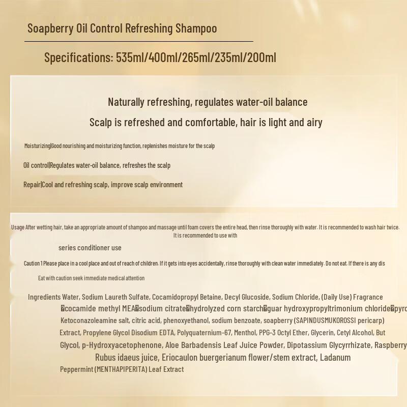 SEEVA Sapindus Oil Control & Volumizing Shampoo