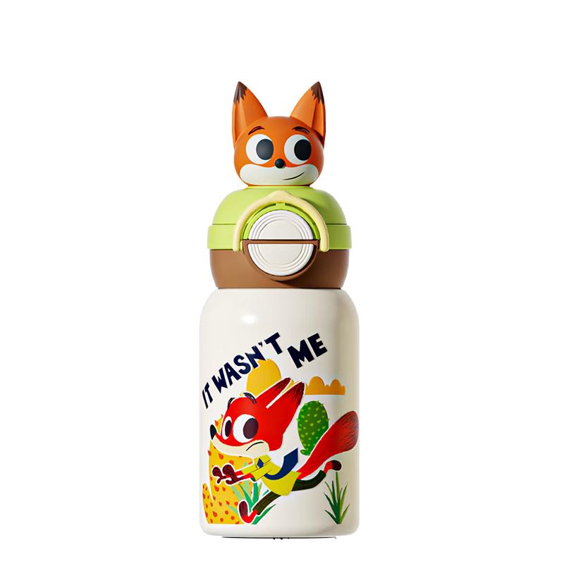 Germ Zootopia Kids Dual-Drink Insulated Water Bottle