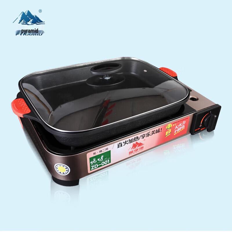 PYRAMID Portable Cassette Stove Set Cassette Stove