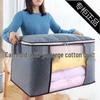Moisture-Proof Extra Large Quilt Storage Organizer and Handheld Bag