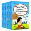 10,000 Mental Math Practice Cards: Volumes 1 & 2 for Grades 1-3 - 100 Daily Problems