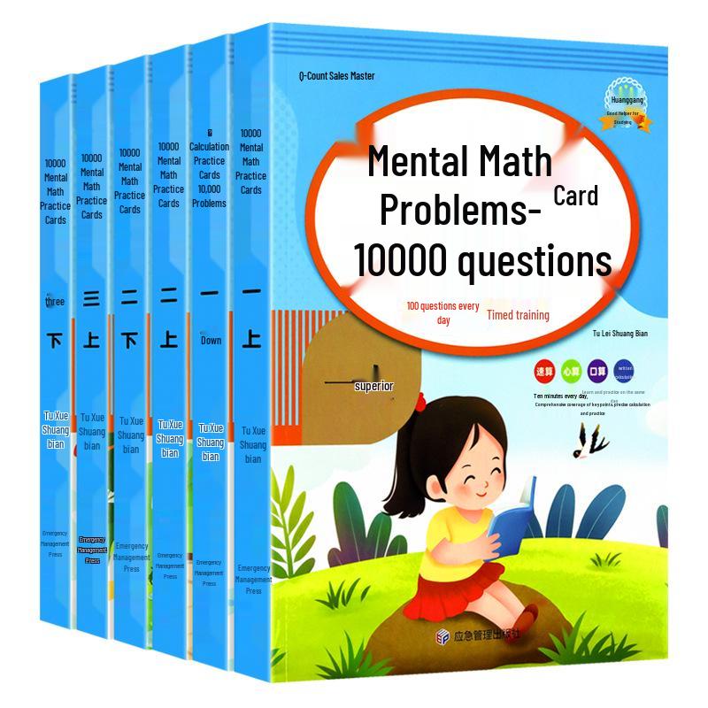 10,000 Mental Math Practice Cards: Volumes 1 & 2 for Grades 1-3 - 100 Daily Problems