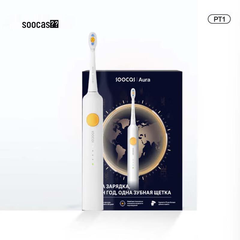 

SOOCAS PT1 Sonic Electric Toothbrush CN plug (adapter included)