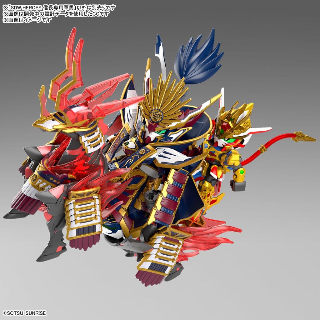 BANDAI SPIRITS SDW HEROES War Horse Plastic Model Nobunaga's Color-coded
