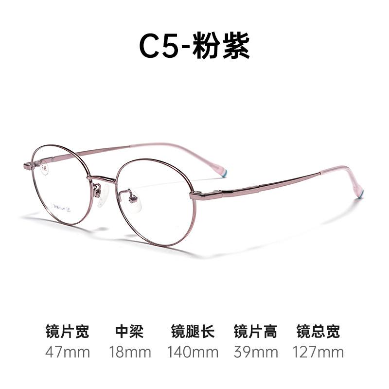 

BCLEAR Vintage Round Eyeglasses Frames Kids Plain Glass Spectacles Anti Blue Glasses Frame For Child Boy Girl 10 Years Teenager