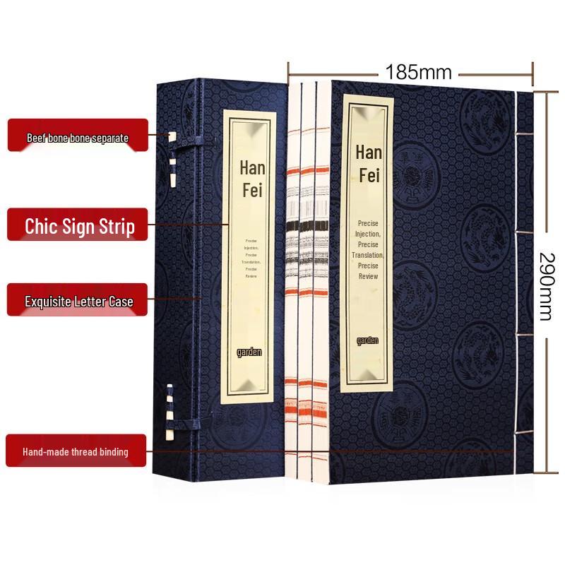 Traditional Chinese Classics Collection: Xuan Paper Thread-Bound Books