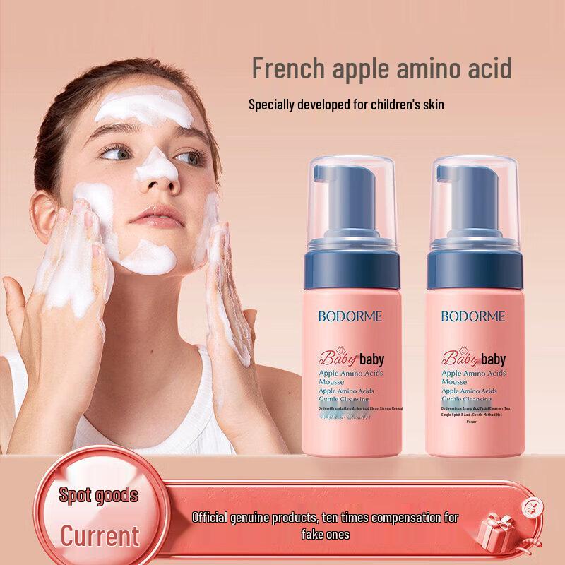 Beidemei Apple Amino Acid Cleansing Mousse