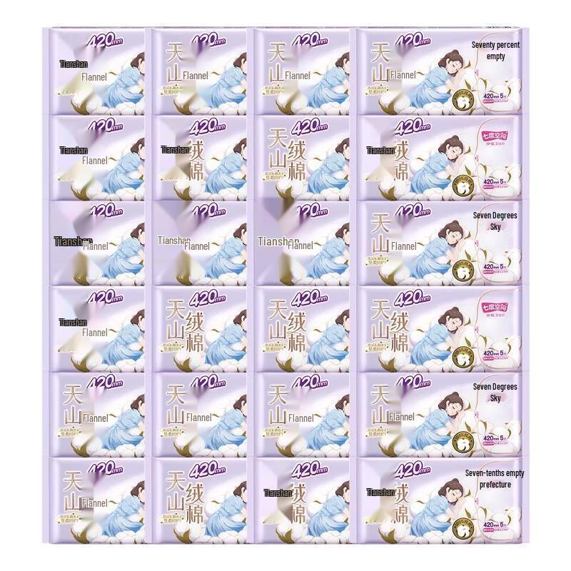 SPACE 7 Tianshan Velvet Cotton 420mm Ultra-Thin Night Sanitary Pads