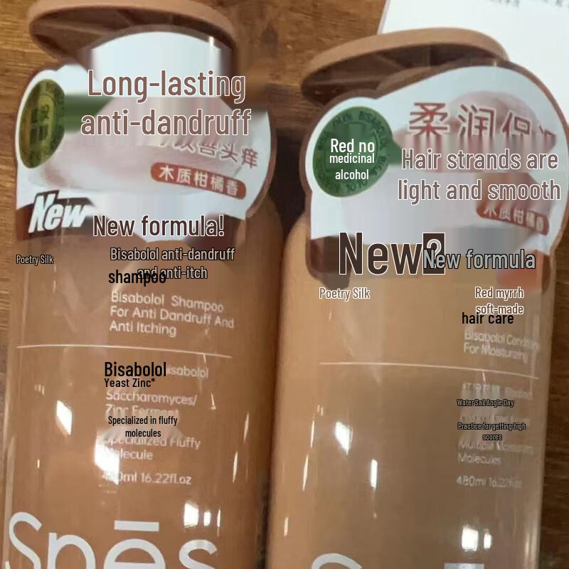 Spes Myrrh Alcohol Anti-Dandruff Oil Control Shampoo & Conditioner Set