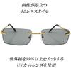 [Eyewear] Rimless, Lightweight, Square-Shaped Sunglasses with UV Protection and Colored Lenses, Unisex, CL-25902 (Light Smoke)