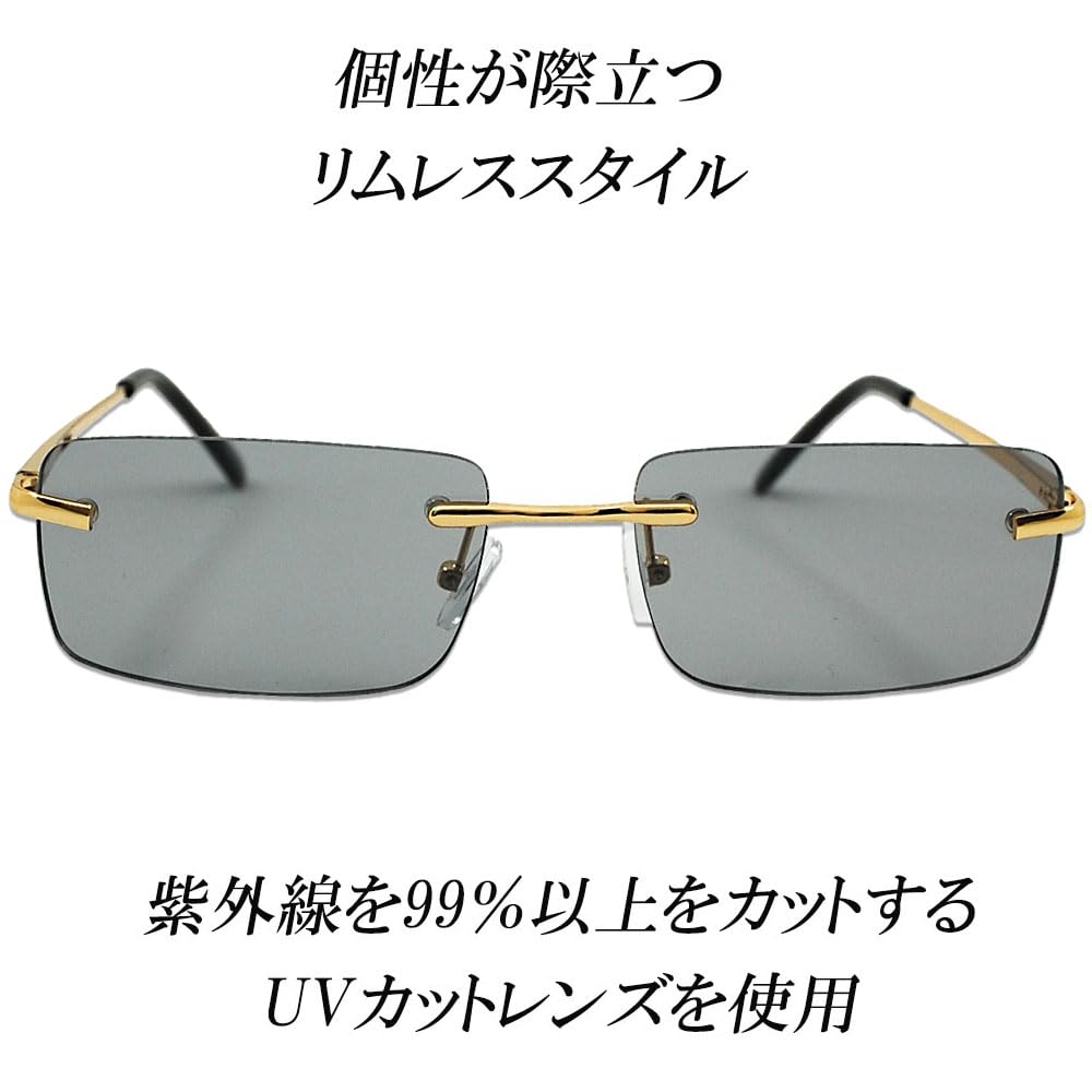 [Eyewear] Rimless, Lightweight, Square-Shaped Sunglasses with UV Protection and Colored Lenses, Unisex, CL-25902 (Light Smoke)