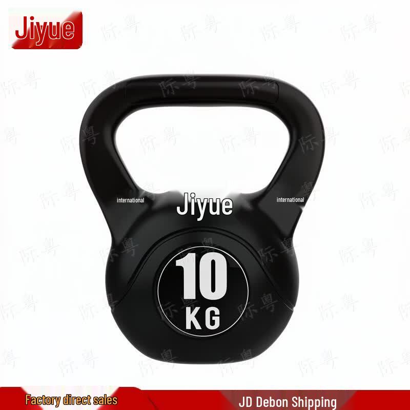 Solid Steel Kettlebell