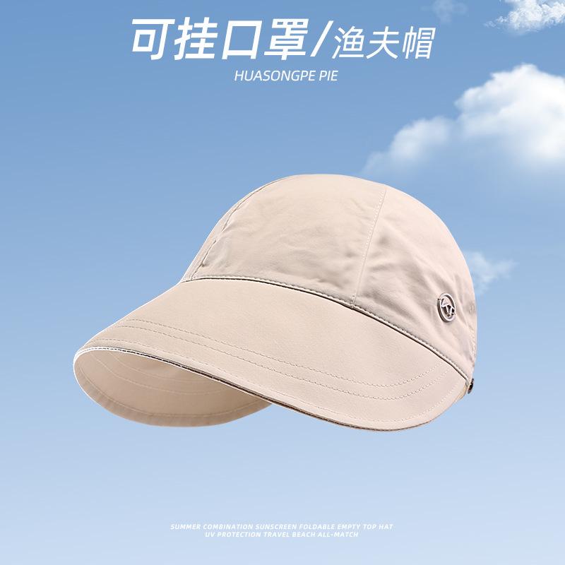 Fisherman s hat Children s outdoor sun protection Small breathable outdoor sun hat M(56-58cm)
