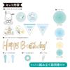 Birthday Decoration Set Sanrio Characters Pochacco