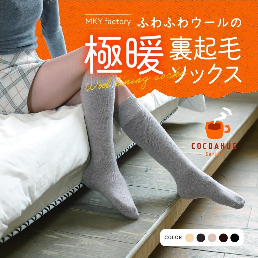 Socks Fluffy Wool Fluffy Room Brushed for Fall and Cold Protection Cocoahug [MKY Factory] Shop's Socks, Socks, Socks, Lining, Winter, Women's, Warm,