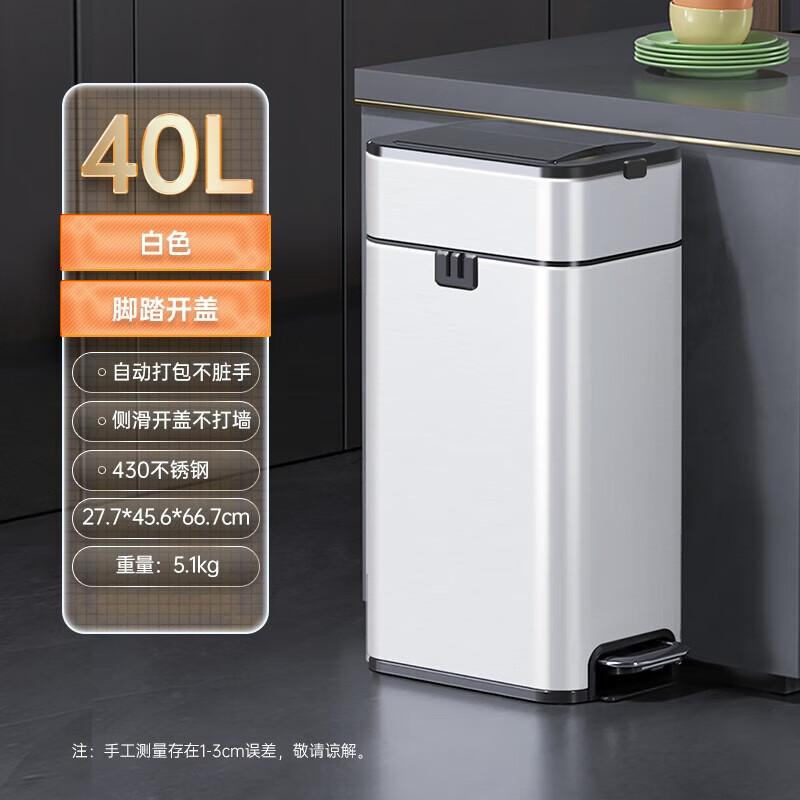 GENFIELD Automatic Packing Stainless Steel Foot Pedal Trash Can