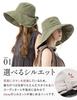 Large Wide Brim Gracia UV Cooling Full Sun Hat with Chin Strap Loo&c Women's Hat, 2-Way, Protection, Touch, Protection, Spring/Summer (JP, Alphabet,