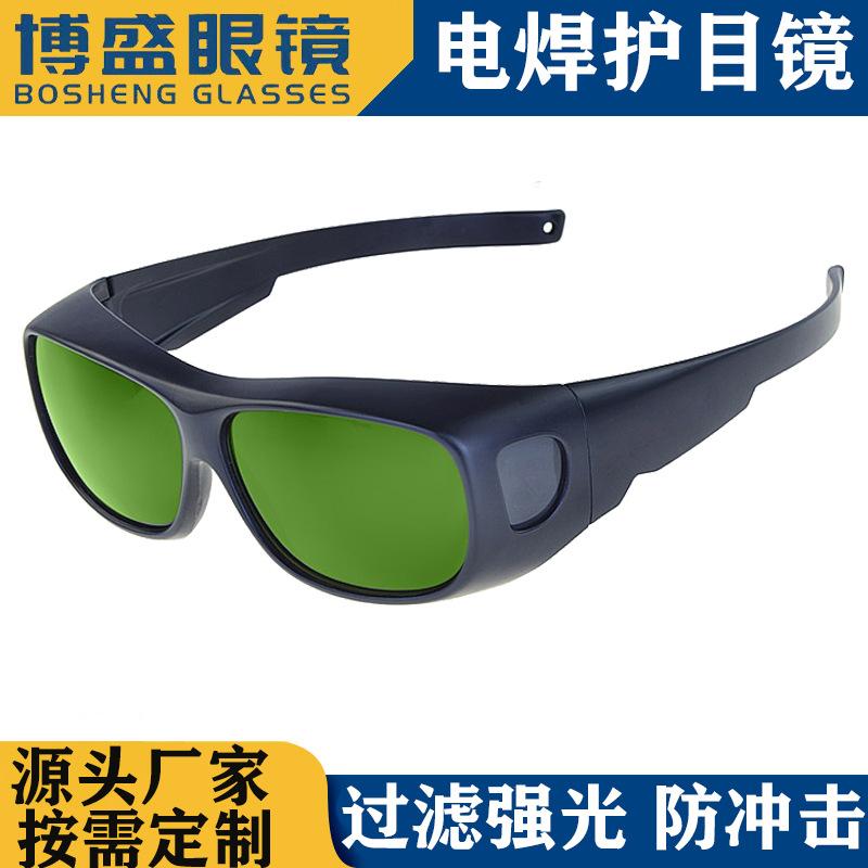 Welding goggles, eye protection, welding safety glasses, anti-glare, argon arc welding, anti-impact, anti-splash, specifically for welding 3No. Color