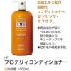Heartful Protery Conditioner [Conditioner 1000ml]