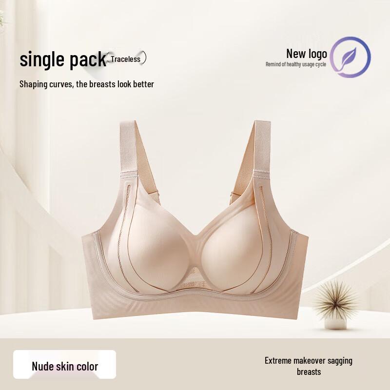 Tingmei Seamless Wire-Free Lifting Support Bra M