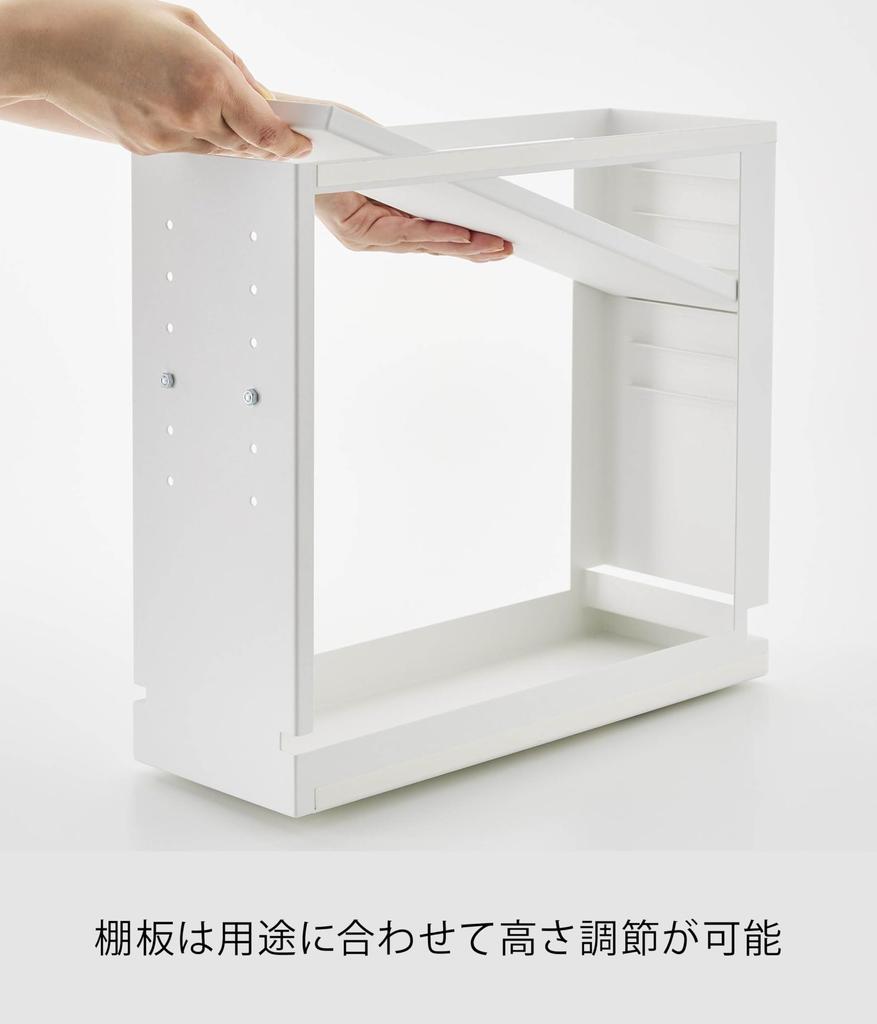 Yamazaki Tower Concealed Drawer X X Height Concealed 1428 Storage, White, W12.5 D35-64.5 H32.7cm, Adjustable, Storage,