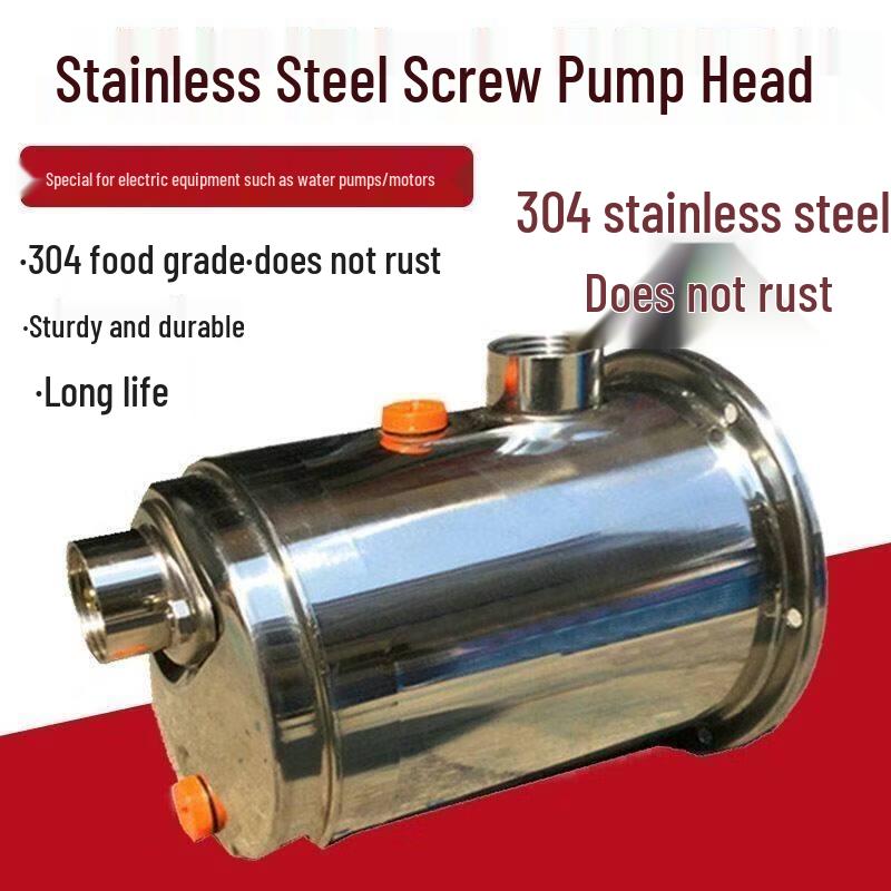 YunDuo 304 Stainless Steel Screw Pump Head