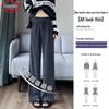 Langsha Women's 2025 A/W High-Waist Chenille Wide-Leg Suit Pants