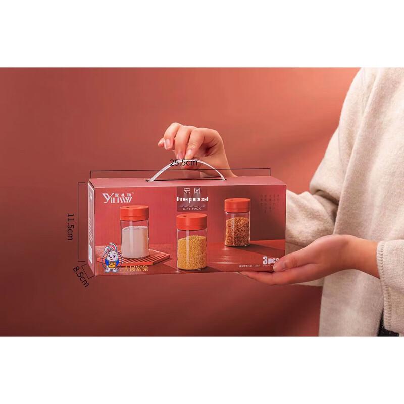 YiLiWu Glass Condiment & Storage Three-Piece Set