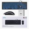Rii Wired Keyboard and Mouse LED 108 Japanese Wired Keyboard Set, Slim, Quiet, 3-Color Backlight, Keys, Layout, 3-Level Mouse,