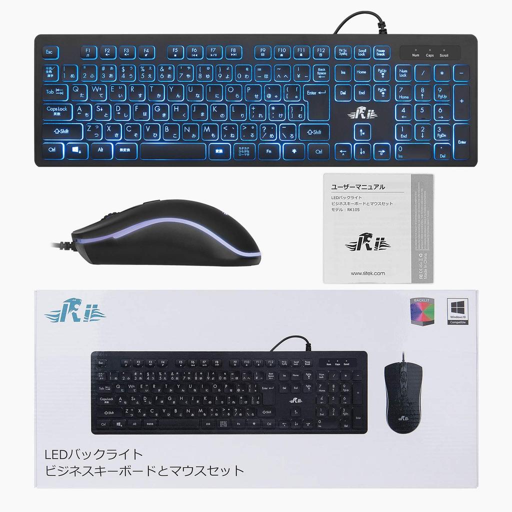 Rii Wired Keyboard and Mouse LED 108 Japanese Wired Keyboard Set, Slim, Quiet, 3-Color Backlight, Keys, Layout, 3-Level Mouse,