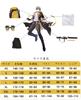 Collapse Star Rail Cosplay Pioneer Male Protagonist Qiong Cosplay Costume Star Rail Cosplay Anime Halloween School Festival Party Adult Costume