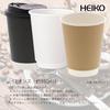 [Case Sale] Shimojima HEIKO Heat-Resistant Paper Cups, 12 Oz (410 Ml) Double-Insulated, Black, Disposable Paper Cups for Commercial Use, 500 Cups (25