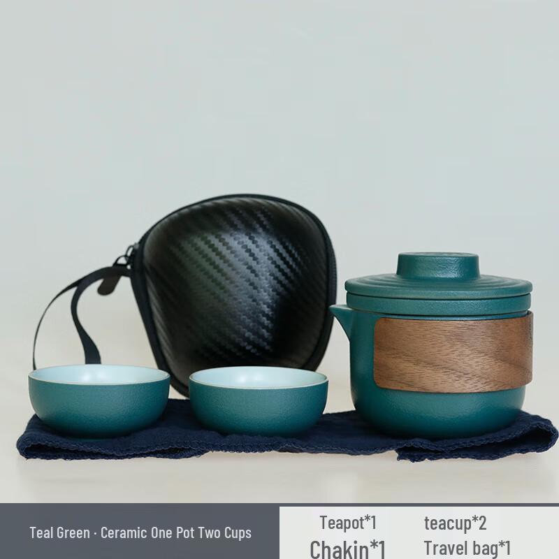 Yunyan Portable Kung Fu Tea Set